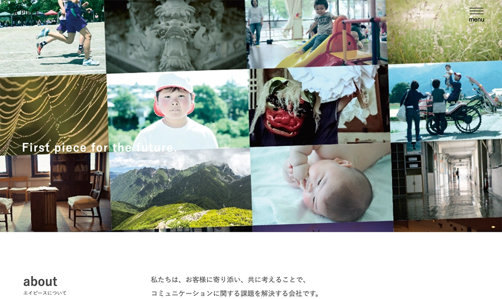 株式会社APIECE