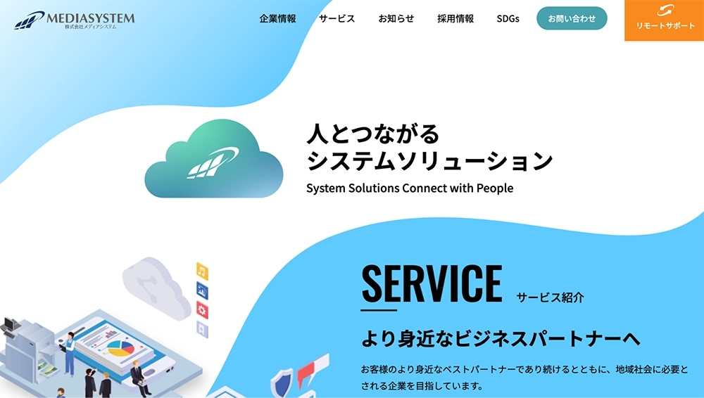 株式会社メディアシステム